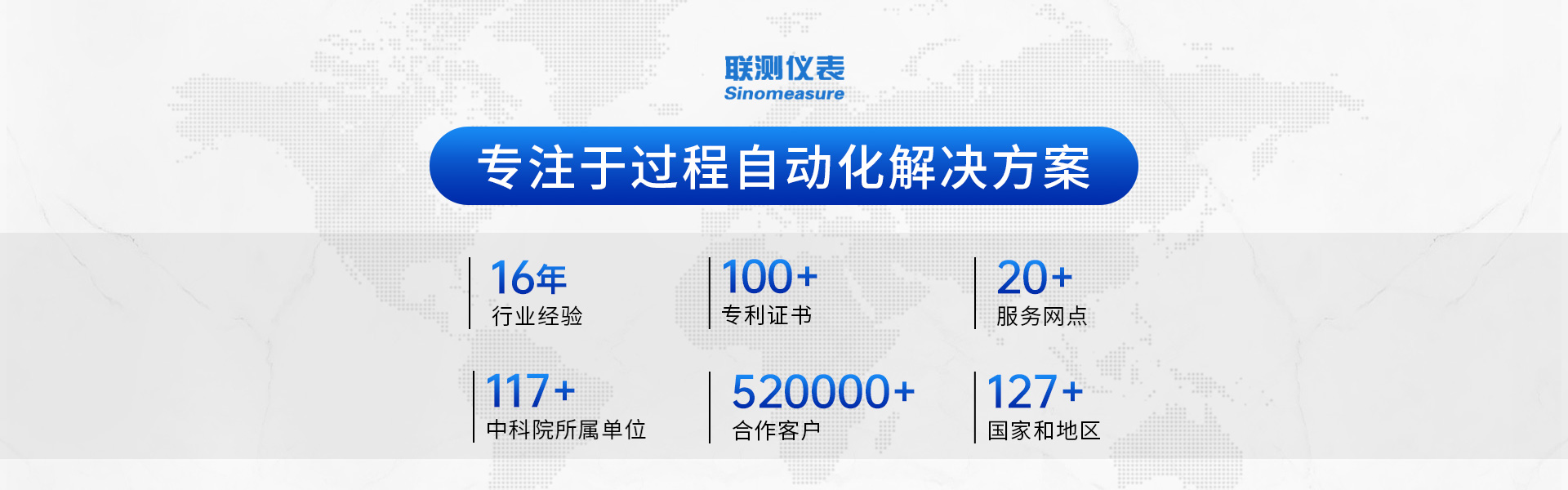 超聲波液位計(jì)生產(chǎn)廠家